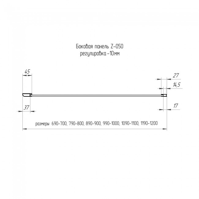 Боковая панель RGW Z-050-2B 1200мм 352205212-24