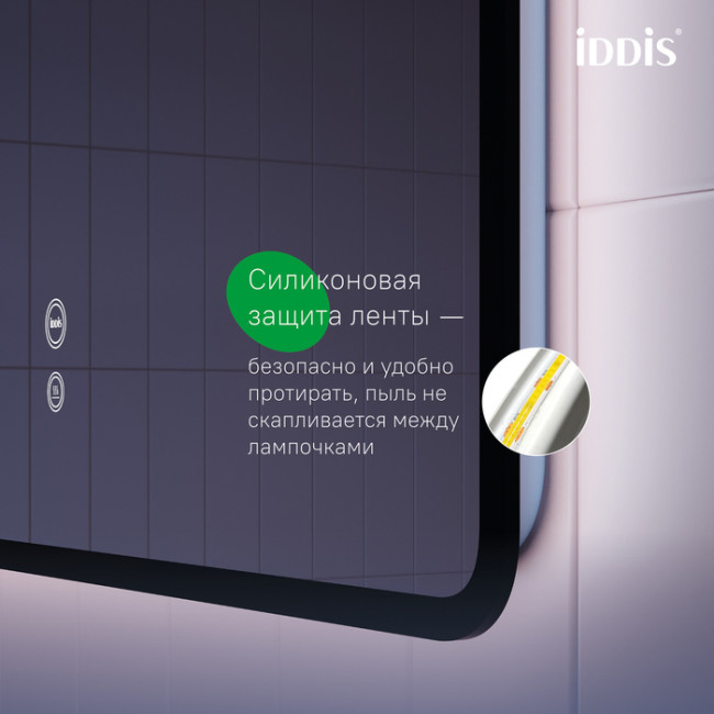 Зеркало с подсветкой и термообогревом IDDIS Cloud X 100 см (CLX10T0i98)