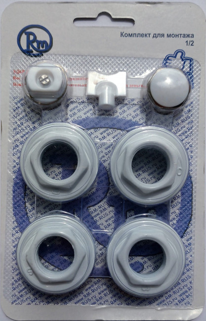 Комплект для радиатора RM 1/2 (7 предметов) (RM-KR1207) Комплект для радиатора RM 1/2 (7 предметов) (RM-KR1207)