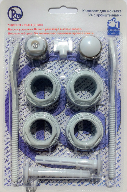 Комплект для радиатора RM 3/4 (11 предметов) (RM-KR3411) Комплект для радиатора RM 3/4 (11 предметов) (RM-KR3411)
