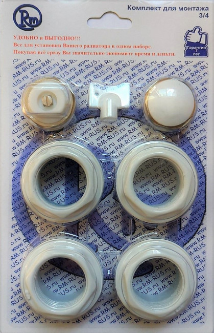 Комплект для радиатора RM 3/4 (7 предметов) (RM-KR3407) Комплект для радиатора RM 3/4 (7 предметов) (RM-KR3407)