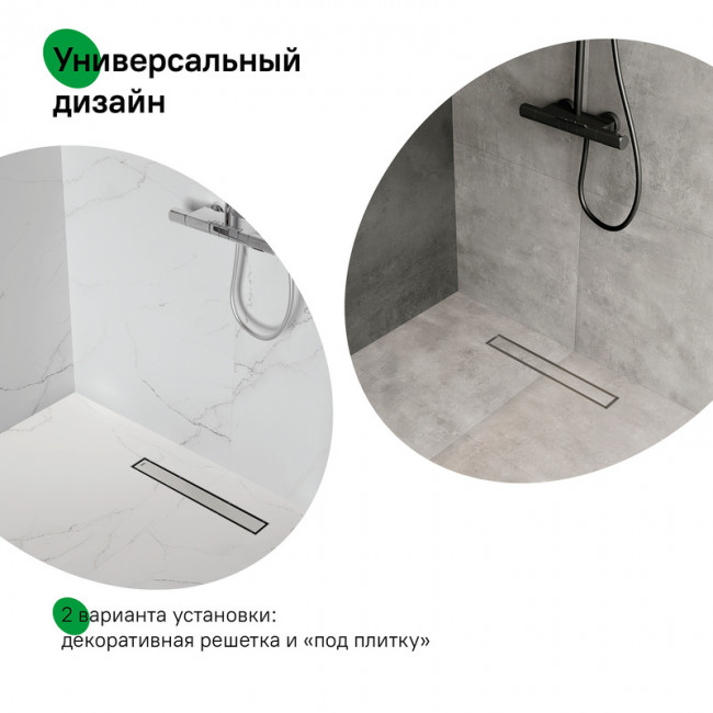 Лоток душевой, сифон 360, комбинированный затвор, двухсторонняя решетка, 500мм, хром, IDDIS, 975B5SB00DZ