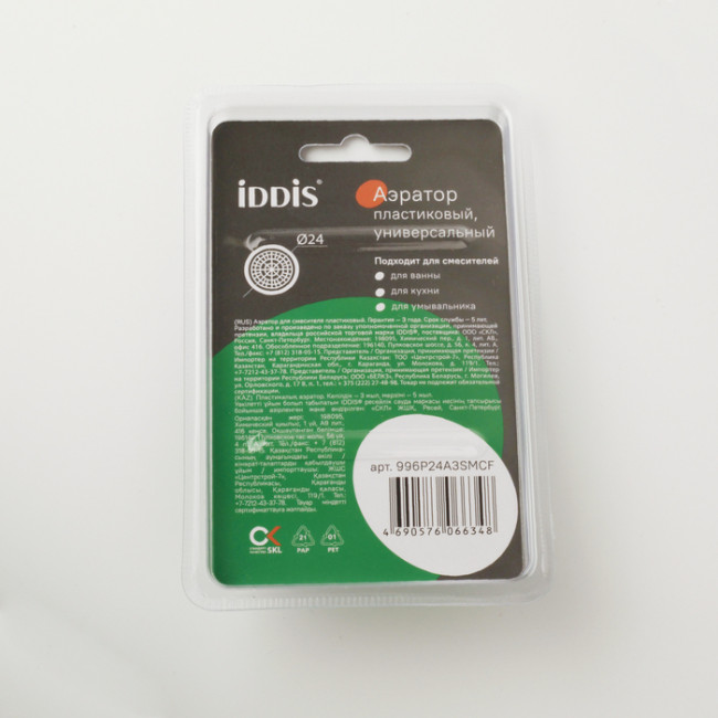 Аэратор для смесителя IDDIS пластик, M24 (996P24A3SMCF) Аэратор для смесителя IDDIS пластик, M24 (996P24A3SMCF)
