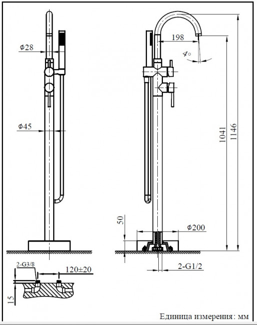 AltroBagno Смеситель для ванны напольный Metropoli 020203 OrSp AltroBagno Смеситель для ванны напольный Metropoli 020203 OrSp
