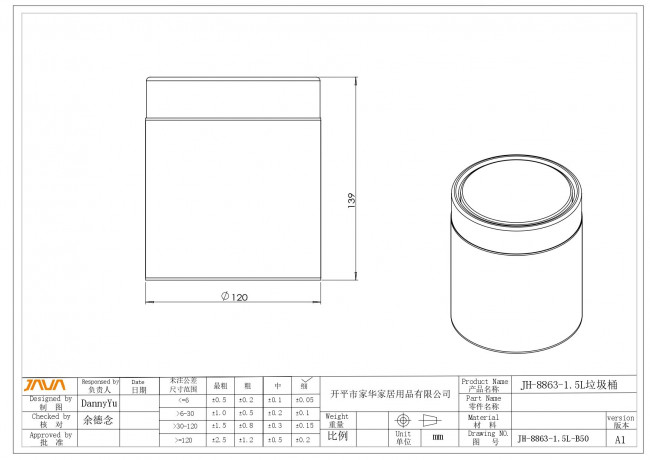 Ведро настольное 1.5 л JAVA S-886-1.5DG