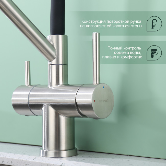 Смеситель Splenka для кухни со съемным гибким изливом, с магнитным фиксатором излива, с подключением фильтра питьевой воды (S70.62.05) Смеситель Splenka для кухни со съемным гибким изливом, с магнитным фиксатором излива, с подключением фильтра питьевой воды (S70.62.05)