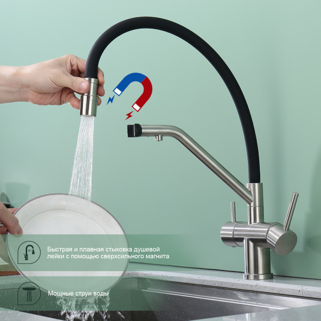 Смеситель Splenka для кухни со съемным гибким изливом, с магнитным фиксатором излива, с подключением фильтра питьевой воды (S70.62.05) Смеситель Splenka для кухни со съемным гибким изливом, с магнитным фиксатором излива, с подключением фильтра питьевой воды (S70.62.05)