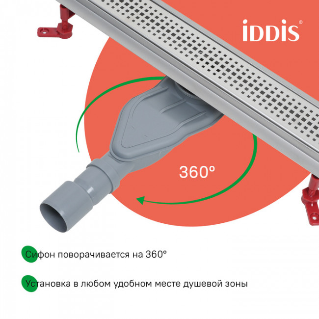Лоток душевой, сифон 360, комбинированный затвор, перфорированная решетка, 700мм, хром, IDDIS, 975B7SB20DZ