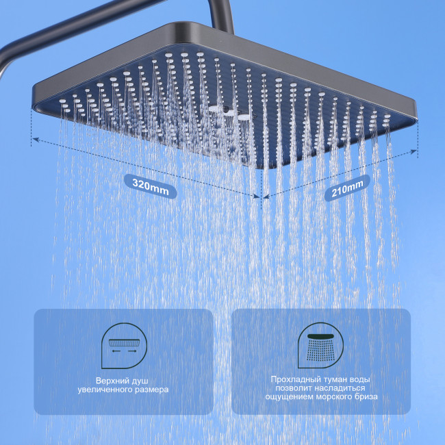 Душевая система Splenka для ванны и душа (S30.24.09) Душевая система Splenka для ванны и душа (S30.24.09)