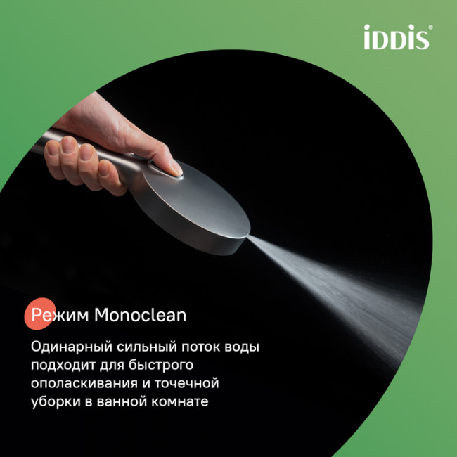 Лейка для душа, графит матовый, Aiger, IDDIS, AIG4FG0i18