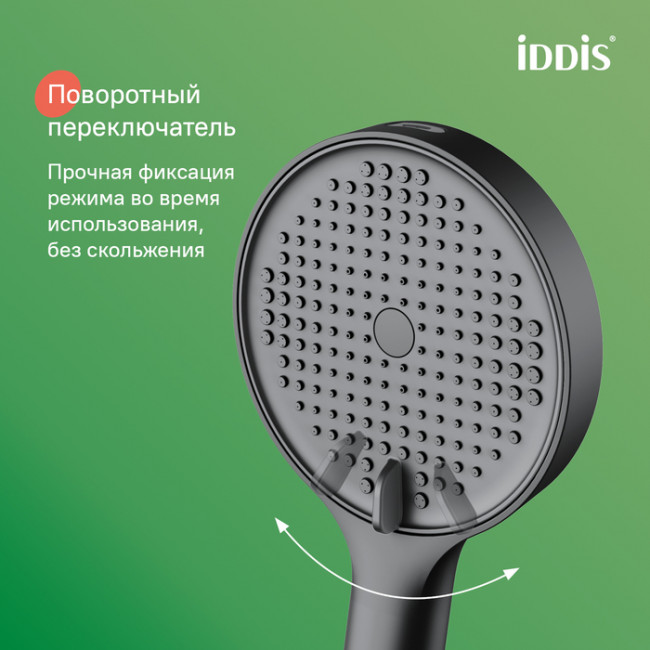 Лейка для душа, черный матовый, Aiger, IDDIS, AIG4FB0i18 Лейка для душа, черный матовый, Aiger, IDDIS, AIG4FB0i18