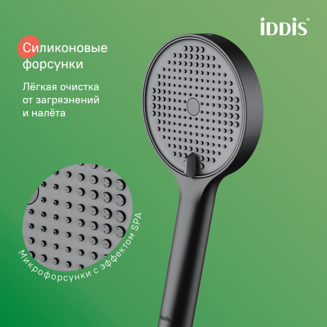 Лейка для душа, черный матовый, Aiger, IDDIS, AIG4FB0i18 Лейка для душа, черный матовый, Aiger, IDDIS, AIG4FB0i18