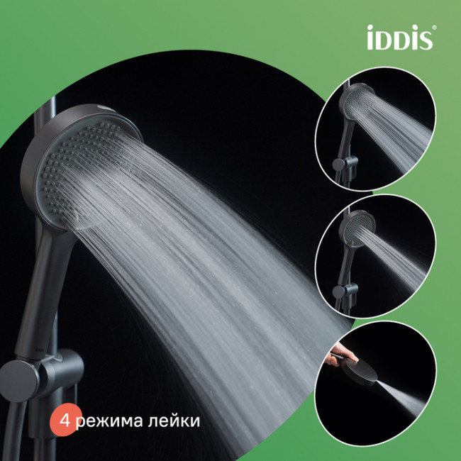 Лейка для душа, черный матовый, Aiger, IDDIS, AIG4FB0i18 Лейка для душа, черный матовый, Aiger, IDDIS, AIG4FB0i18