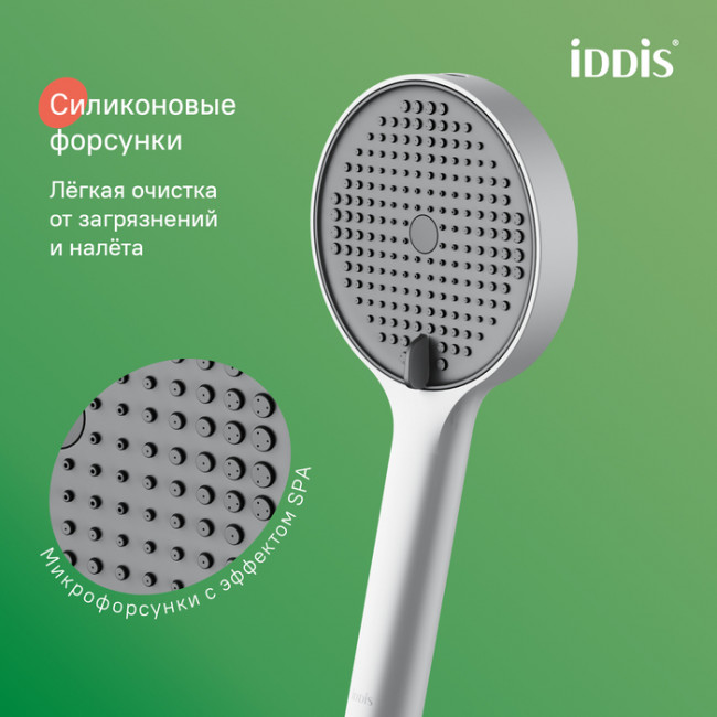 Лейка для душа, белый матовый, Aiger, IDDIS, AIG4FW0i18 Лейка для душа, белый матовый, Aiger, IDDIS, AIG4FW0i18