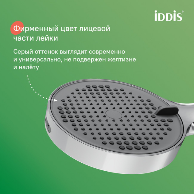 Лейка для душа, хром, Aiger, IDDIS, AIG4FC0i18 Лейка для душа, хром, Aiger, IDDIS, AIG4FC0i18