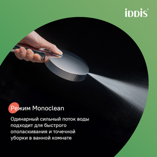 Лейка для душа, хром, Aiger, IDDIS, AIG4FC0i18 Лейка для душа, хром, Aiger, IDDIS, AIG4FC0i18