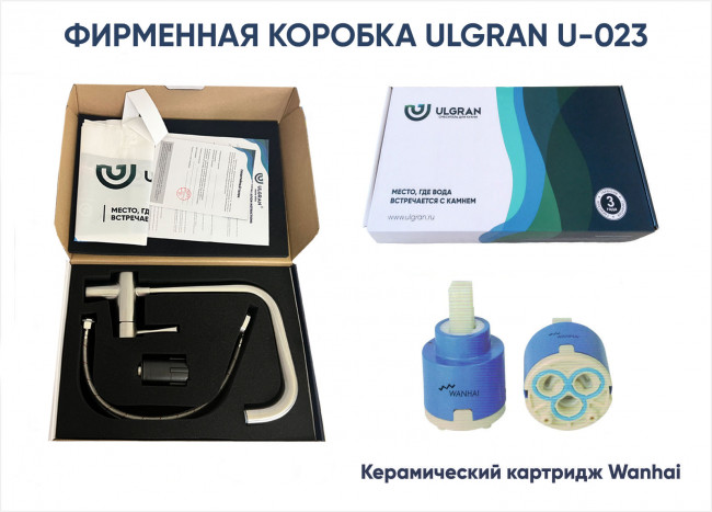 Смеситель для кухни Ulgran Classic темно-серый (U-023-309)