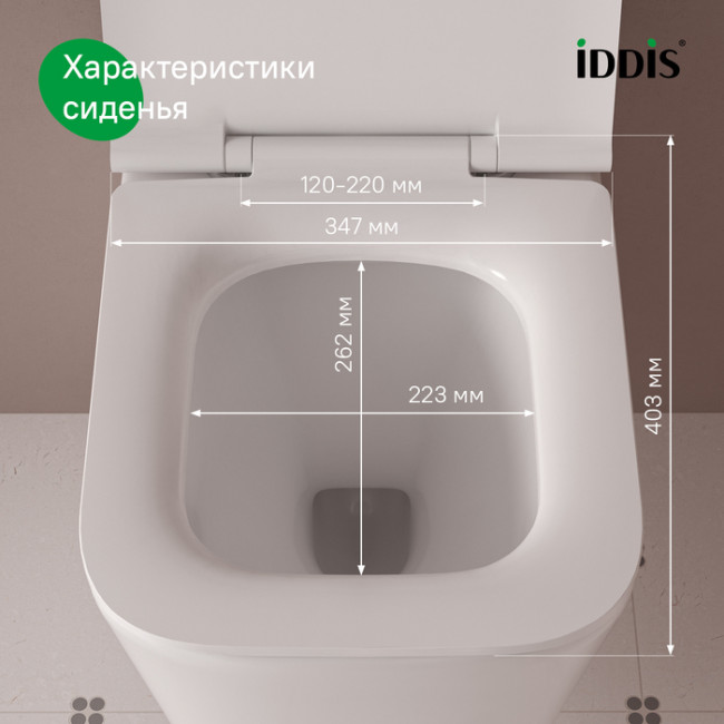 Универсальное сиденье для унитаза, 005, дюропласт, Soft Close, Easy Fix, IDDIS, 005DPSEi31