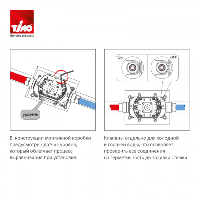 Смеситель напольный для ванны с душем Timo Saona никель (2310/13Y-CR)