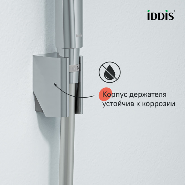 Держатель для лейки, глянцевый хром, Optima Home, IDDIS, 090CP4Fi53 Держатель для лейки, глянцевый хром, Optima Home, IDDIS, 090CP4Fi53