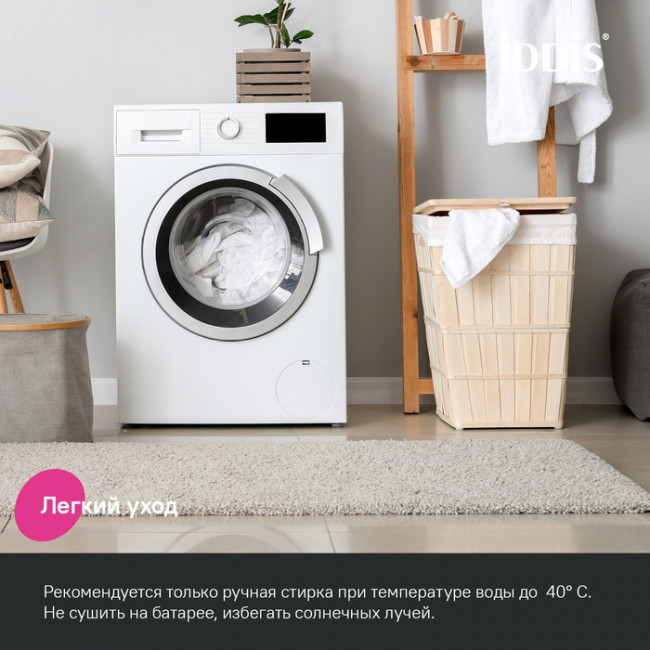 Коврик для ванной комнаты 50x80 микрофибра бежевый IDDIS Décor (DT02P58i12) Коврик для ванной комнаты 50x80 микрофибра бежевый IDDIS Décor (DT02P58i12)