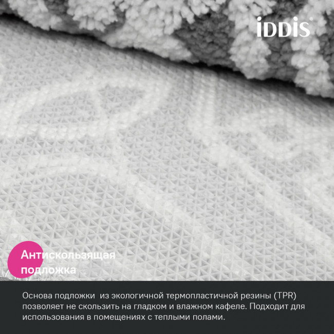 Коврик для ванной комнаты 50x80 микрофибра серый IDDIS Décor (DT01P58i12) Коврик для ванной комнаты 50x80 микрофибра серый IDDIS Décor (DT01P58i12)