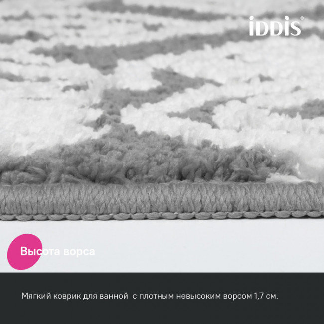 Коврик для ванной комнаты 50x80 микрофибра серый IDDIS Décor (DT01P58i12) Коврик для ванной комнаты 50x80 микрофибра серый IDDIS Décor (DT01P58i12)