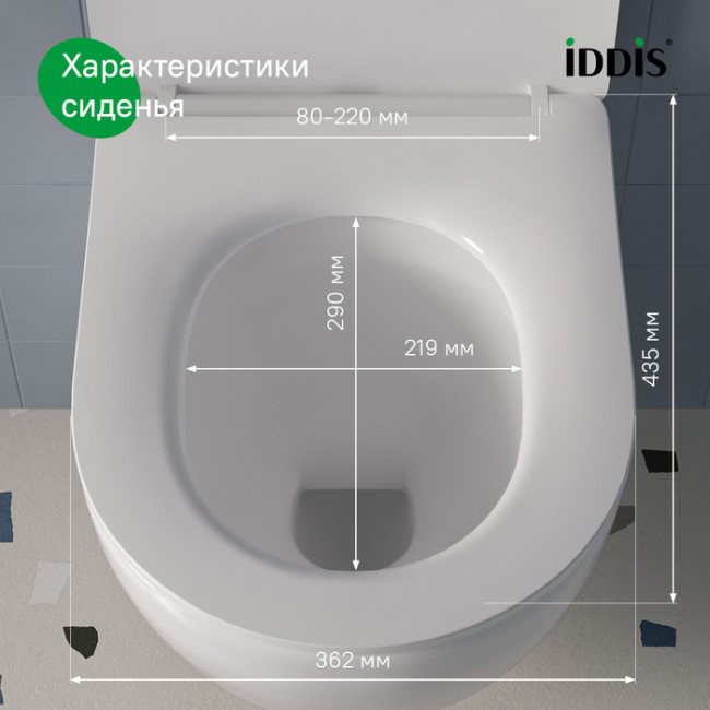 Универсальное сиденье для унитаза, 006, дюропласт, Soft Close, Easy Fix, IDDIS, 006DPSEi31