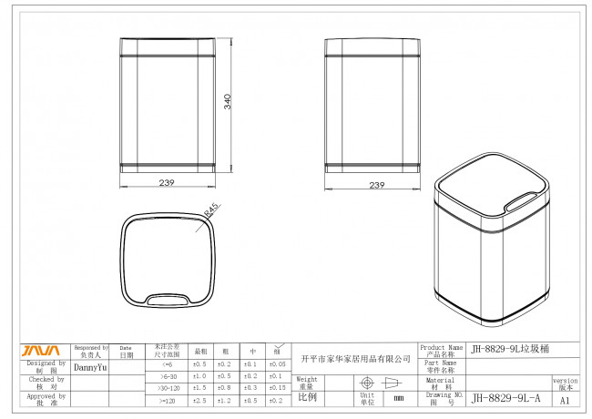 Сенсорное ведро 9 л JAVA S-883B-9DG