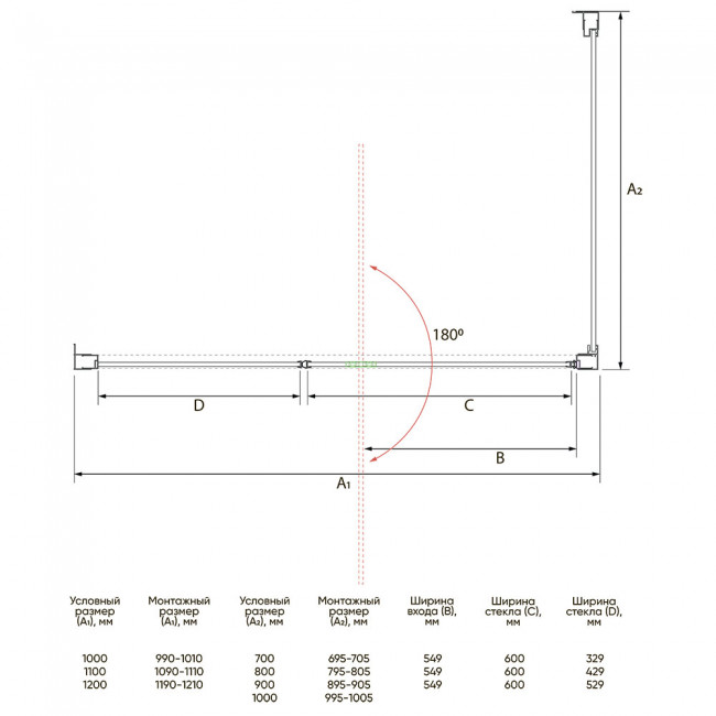 Душевой угол Veconi Rovigo RV034-12080-01-C7, 1200х800х1950 хром,  прозрачное