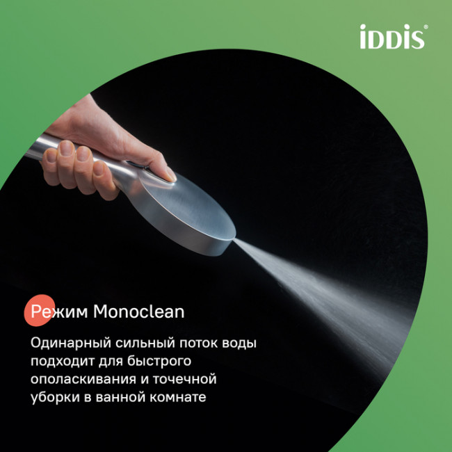 Лейка для душа, хром матовый, Aiger, IDDIS, AIG4FBCi18 Лейка для душа, хром матовый, Aiger, IDDIS, AIG4FBCi18