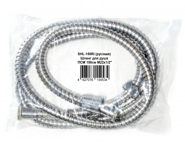 Шланг для душа ПСМ 150см М22х1/2" (рус/имп) (SHL-150Ri) Шланг для душа ПСМ 150см М22х1/2" (рус/имп) (SHL-150Ri)