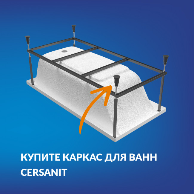 Ванна Cersanit  прямоугольная VIRGO 150x75 (63352)