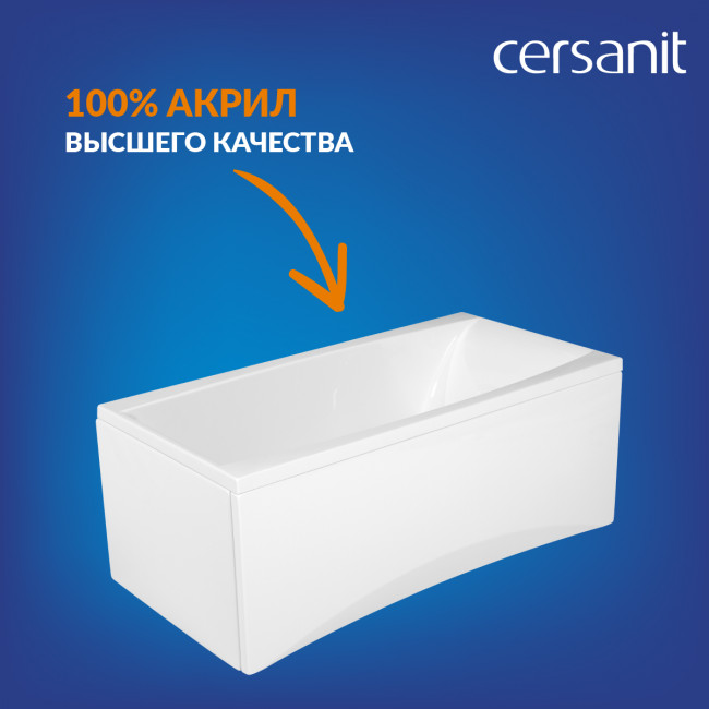 Ванна Cersanit  прямоугольная VIRGO 150x75 (63352)