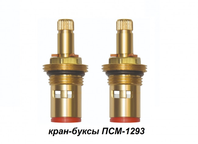 Кран-букса керамическая ПСМ 1/2"  (2шт. блистер) 15шл. 2 резьбы PSM-1293-15