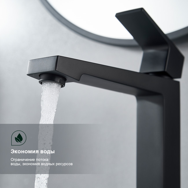 Смеситель Splenka высокий для умывальника (S01.15.06) Смеситель Splenka высокий для умывальника (S01.15.06)