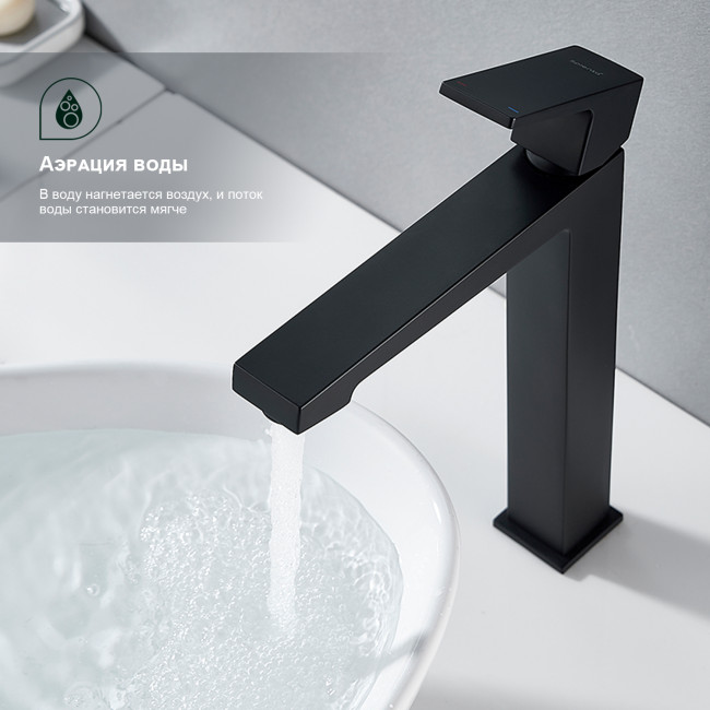 Смеситель Splenka высокий для умывальника (S01.15.06) Смеситель Splenka высокий для умывальника (S01.15.06)