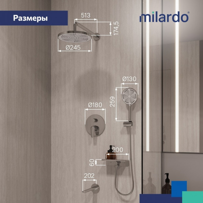Душевая система скрытого монтажа с тропическим душем, ручным душем и изливом, глянцевый хром, Dale, Milardo, DALSB03M68 Душевая система скрытого монтажа с тропическим душем, ручным душем и изливом, глянцевый хром, Dale, Milardo, DALSB03M68