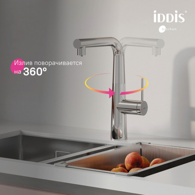 Смеситель для кухни IDDIS Pure с фильтром и выдвижным изливом, хром (PURSBPFi05N) Смеситель для кухни IDDIS Pure с фильтром и выдвижным изливом, хром (PURSBPFi05N)