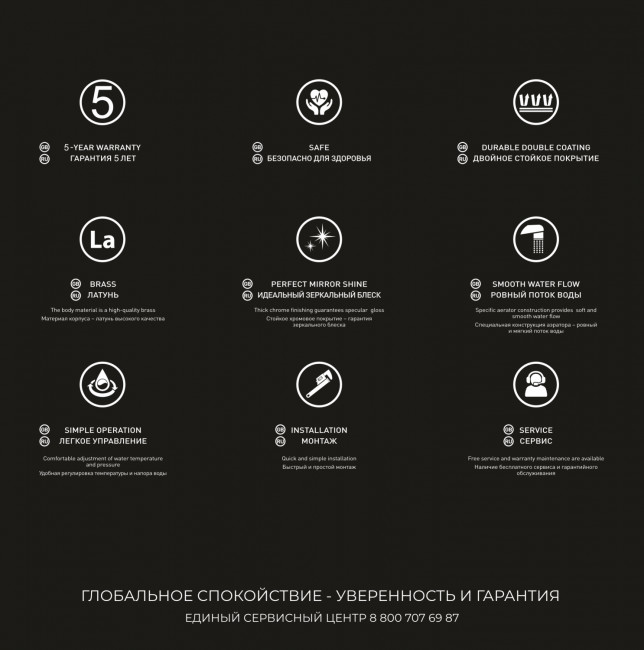 Гигиенический душ DQ Bonn встраиваемый (DA1704501) Гигиенический душ DQ Bonn встраиваемый (DA1704501)