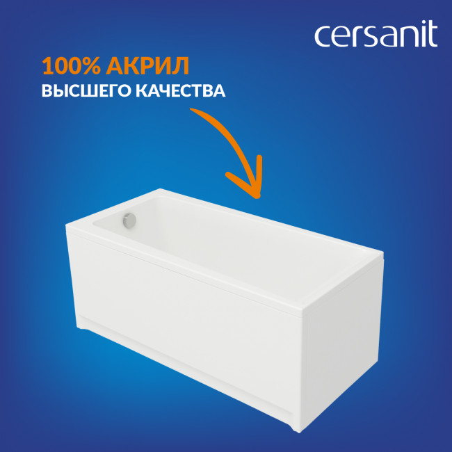 Ванна Cersanit прямоугольная LORENA 150x70 (64531) Ванна Cersanit прямоугольная LORENA 150x70 (64531)