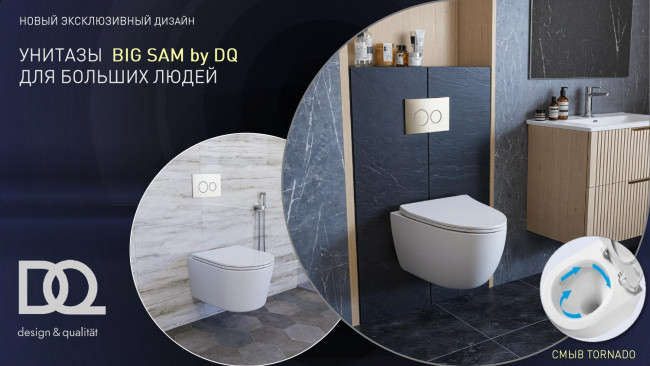 Унитаз подвесной безободковый (торнадо) DQ Grimm 560*390*395мм, сиденье микролифт, белый (DT1386516) Унитаз подвесной безободковый (торнадо) DQ Grimm 560*390*395мм, сиденье микролифт, белый (DT1386516)