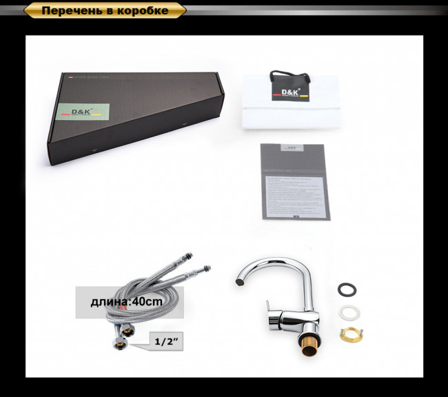 Смеситель для кухни D&K Rhein Marx (DA1392401) Смеситель для кухни D&K Rhein Marx (DA1392401)