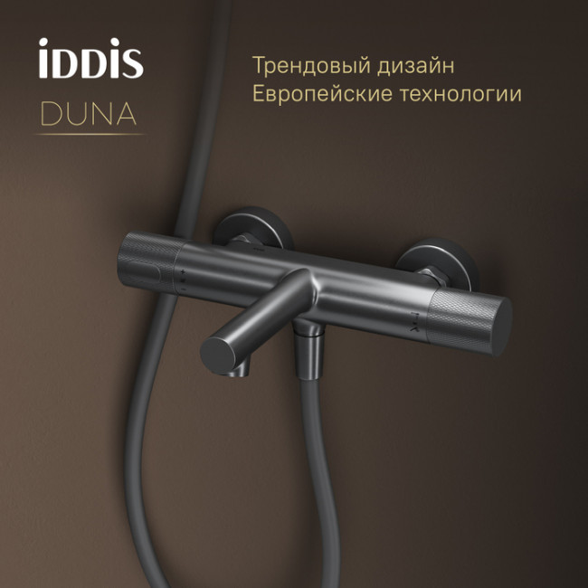 Смеситель для ванны с термостатом IDDIS Duna графит матовый (DUNGM02i74WA)