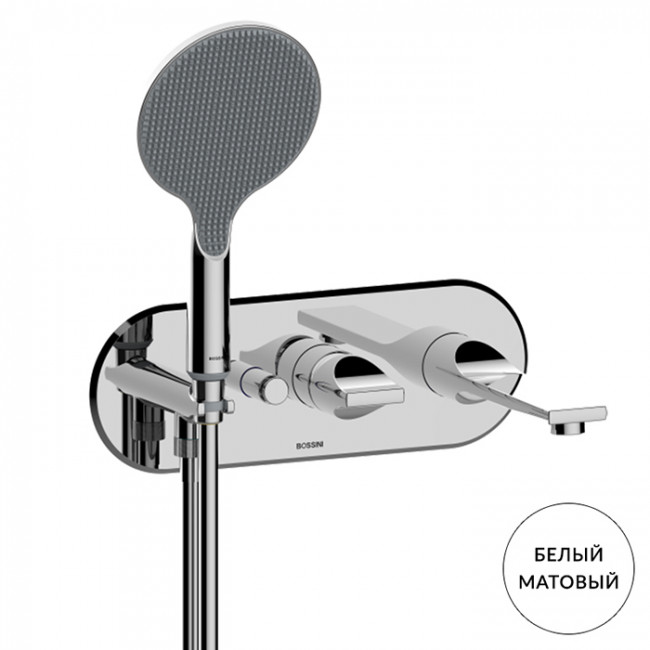 Bossini Z00557.045 Apice Смеситель для ванны, встраиваемый, на 2 выхода, с ручным душем и шлангом 150см., внешняя часть, цвет: белый Bossini Z00557.045 Apice Смеситель для ванны, встраиваемый, на 2 выхода, с ручным душем и шлангом 150см., внешняя часть, цвет: белый