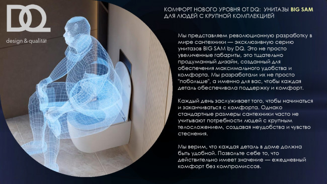 Унитаз подвесной безободковый (торнадо) DQ Schille 570*430*360мм, сиденье микролифт, белы (DT1466516)