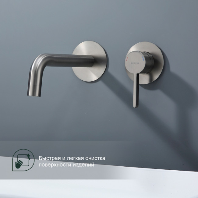 Смеситель Splenka встраиваемый для умывальника (S221.11.09) Смеситель Splenka встраиваемый для умывальника (S221.11.09)