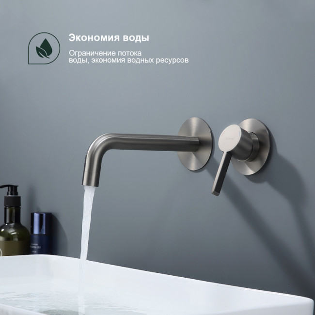 Смеситель Splenka встраиваемый для умывальника (S221.11.09) Смеситель Splenka встраиваемый для умывальника (S221.11.09)