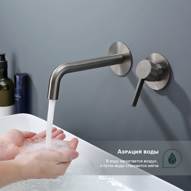 Смеситель Splenka встраиваемый для умывальника (S221.11.09) Смеситель Splenka встраиваемый для умывальника (S221.11.09)