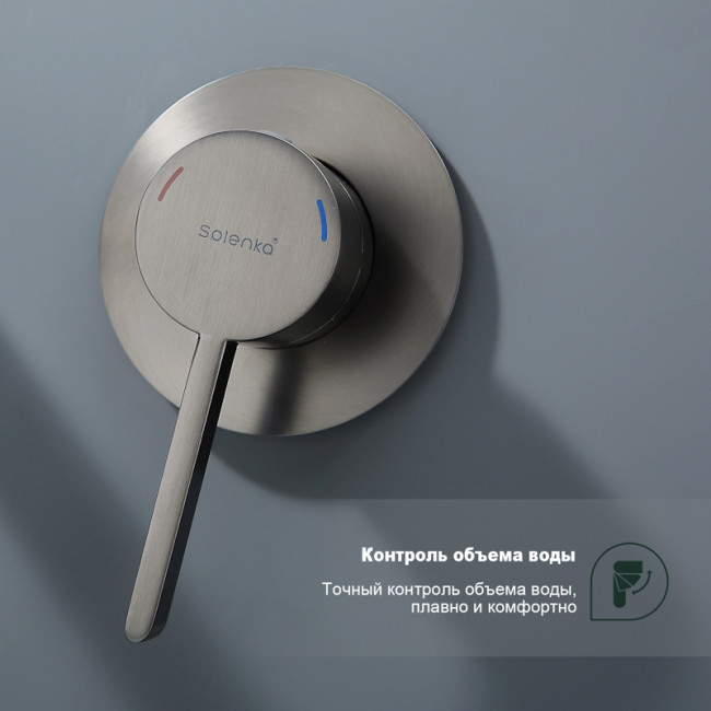 Смеситель Splenka встраиваемый для умывальника (S221.11.09) Смеситель Splenka встраиваемый для умывальника (S221.11.09)